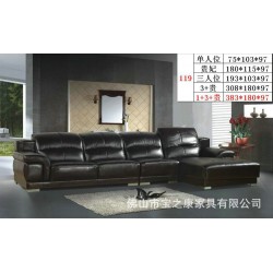 广东沙发厂供应三人真皮沙发 客厅真皮沙发 休闲真皮沙发