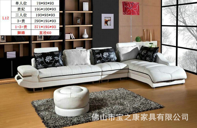 大量供应组合真皮沙发 广东真皮沙发 真皮沙发定制