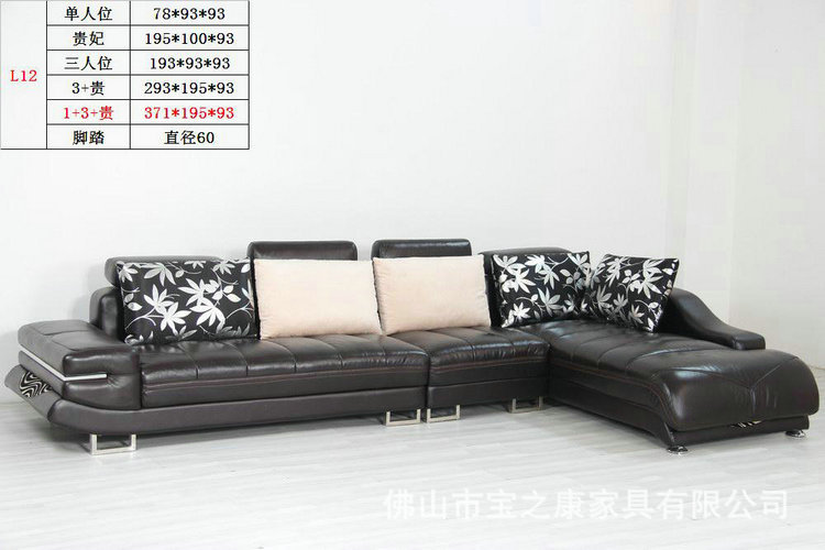 大量供应组合真皮沙发 广东真皮沙发 真皮沙发定制