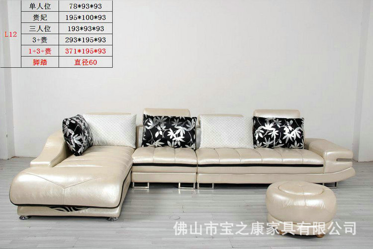 大量供应组合真皮沙发 广东真皮沙发 真皮沙发定制