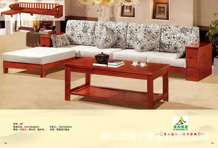 实木沙发厂供应小户型实木沙发 佛山实木沙发 实木沙发批发