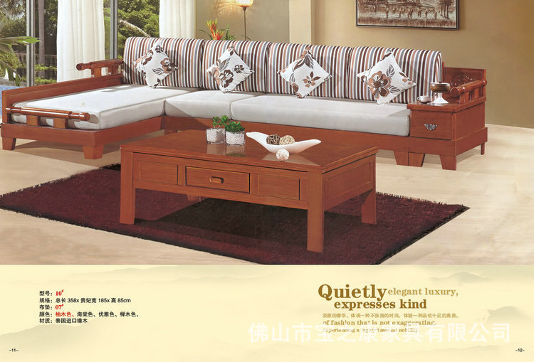 实木沙发厂供应小户型实木沙发 佛山实木沙发 实木沙发批发