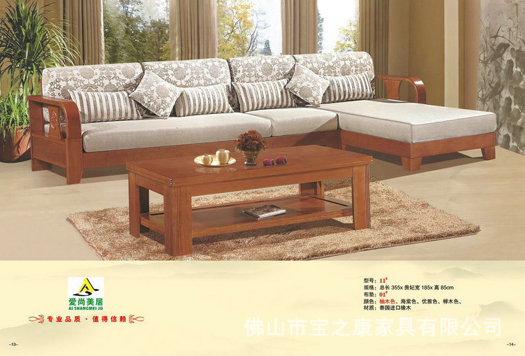 实木沙发厂供应小户型实木沙发 佛山实木沙发 实木沙发批发