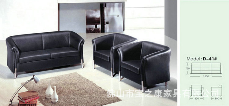 办公沙发厂供应顺德办公沙发 休闲办公沙发 佛山办公沙发