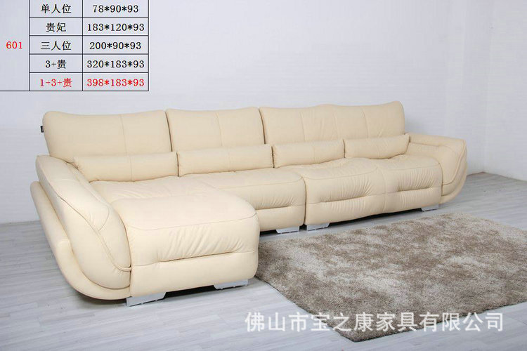 特价供应组合真皮沙发 L型真皮沙发 佛山沙发批发