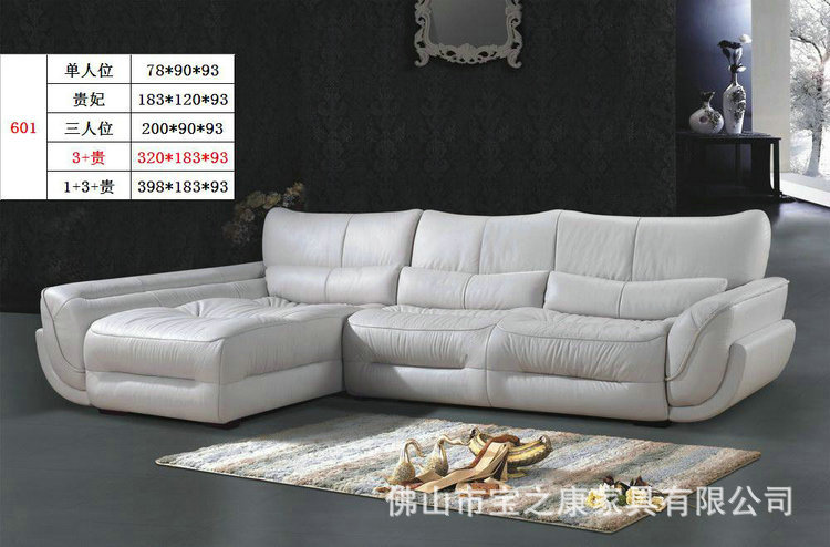 特价供应组合真皮沙发 L型真皮沙发 佛山沙发批发