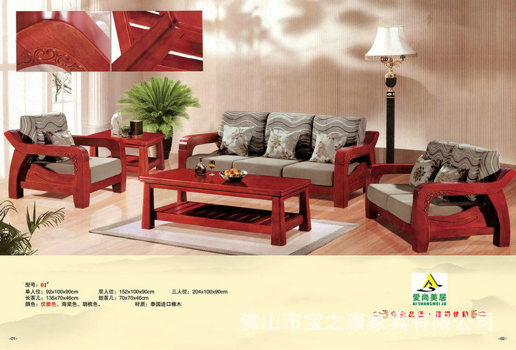 大量供应实木沙发 顺德实木沙发 实木转角沙发 佛山实木沙发