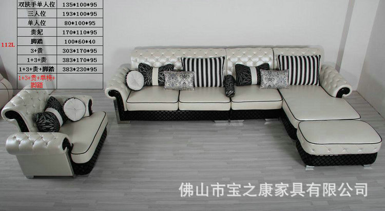 欧式沙发厂供应休闲欧式真皮沙发 组合真皮沙发 欧式真皮沙发定制