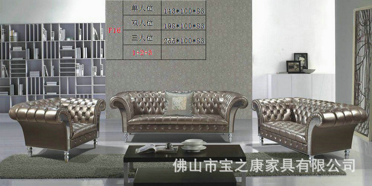 欧式沙发厂供应休闲欧式真皮沙发 组合真皮沙发 欧式真皮沙发定制