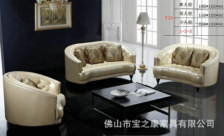 欧式沙发厂供应休闲欧式真皮沙发 组合真皮沙发 欧式真皮沙发定制