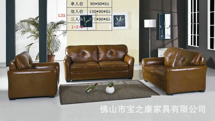 热销供应顺德真皮沙发 组合真皮沙发 转角真皮沙发定制