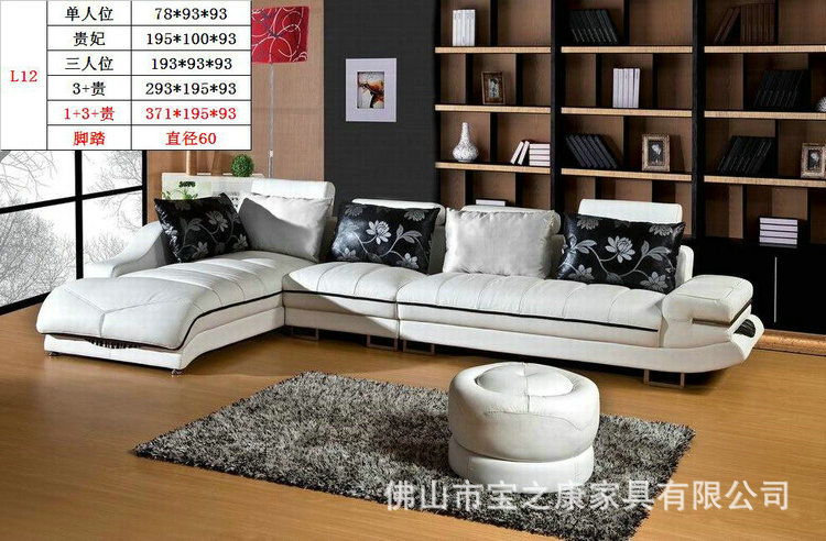 热销供应顺德真皮沙发 组合真皮沙发 转角真皮沙发定制