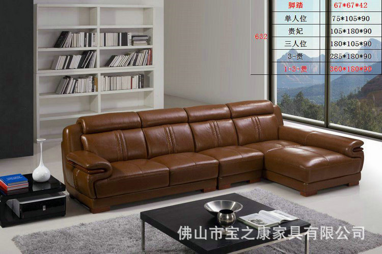 热销推荐L型真皮沙发 顺德真皮沙发 新款真皮沙发 顺德沙发批发