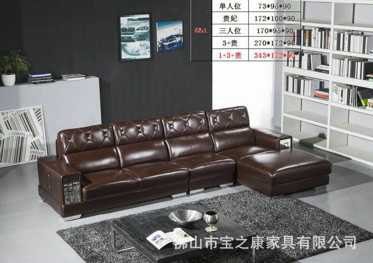 热销推荐L型真皮沙发 顺德真皮沙发 新款真皮沙发 顺德沙发批发