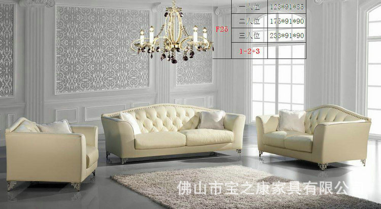 大量供应欧式真皮沙发 休闲欧式真皮沙发 广东真皮沙发