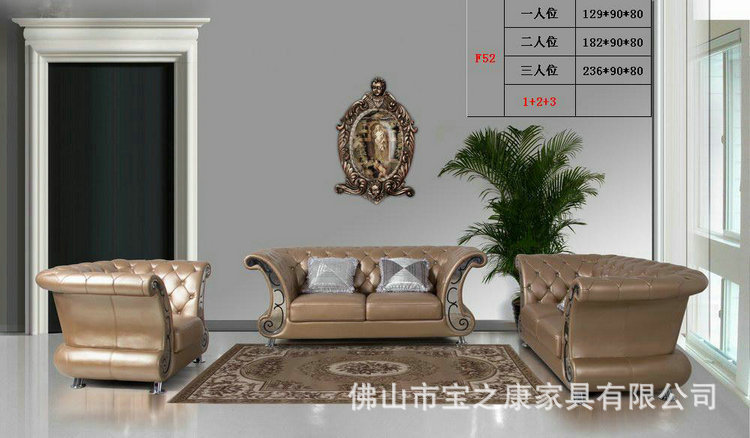 顺德欧式沙发厂供应欧式沙发 真皮沙发 欧式真皮沙发加工