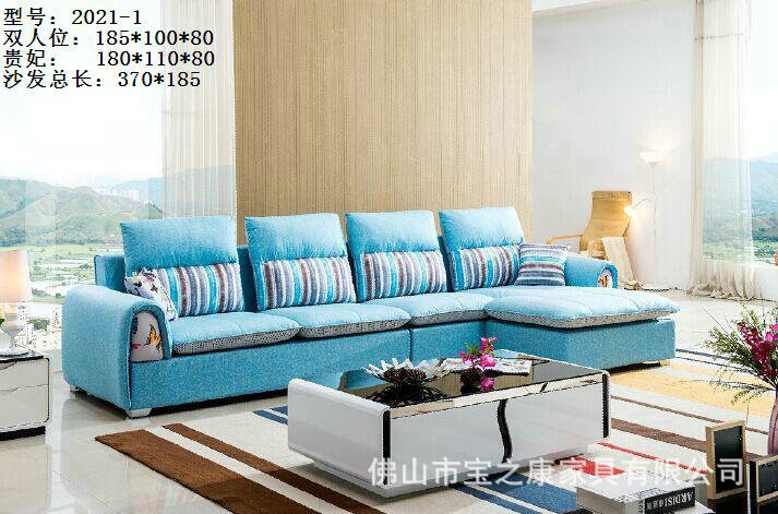 顺德沙发厂供应客厅布艺沙发 转角布艺沙发加工