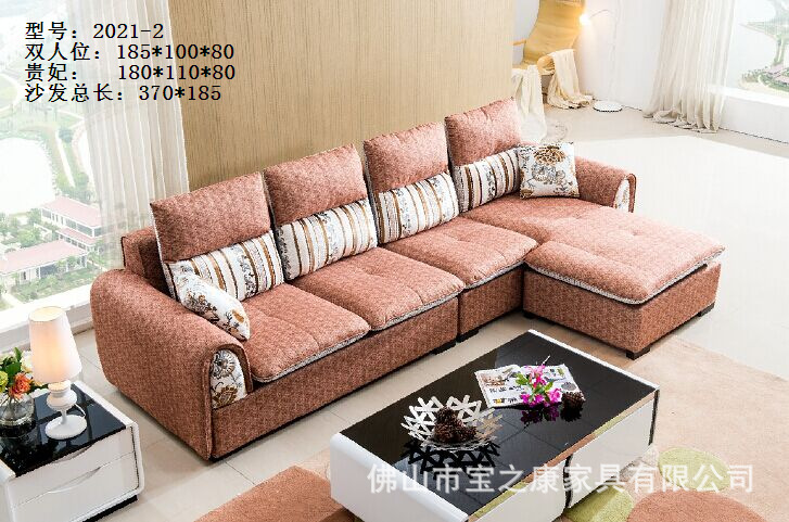 顺德沙发厂供应客厅布艺沙发 转角布艺沙发加工
