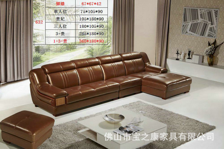厂家推荐广东真皮沙发 休闲真皮沙发 广东休闲沙发 真皮沙发加工