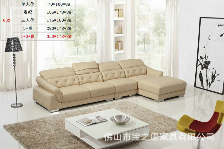 厂家推荐广东真皮沙发 休闲真皮沙发 广东休闲沙发 真皮沙发加工