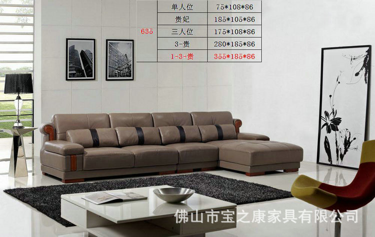 厂家推荐广东真皮沙发 休闲真皮沙发 广东休闲沙发 真皮沙发加工