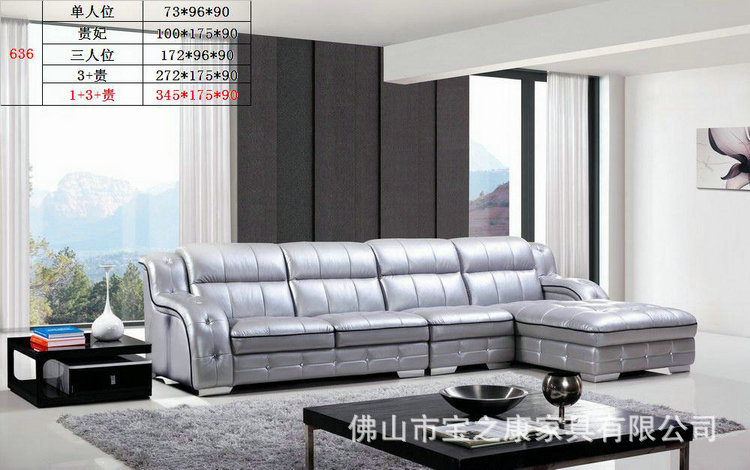 厂家推荐广东真皮沙发 休闲真皮沙发 广东休闲沙发 真皮沙发加工