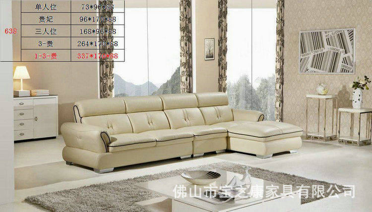 厂家推荐广东真皮沙发 休闲真皮沙发 广东休闲沙发 真皮沙发加工