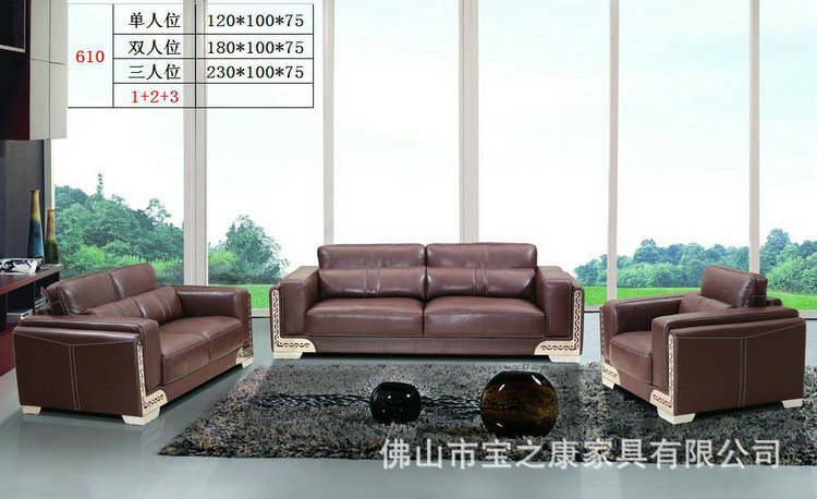 顺德真皮沙发厂供应客厅真皮沙发 新款真皮沙发 转角真皮沙发定制