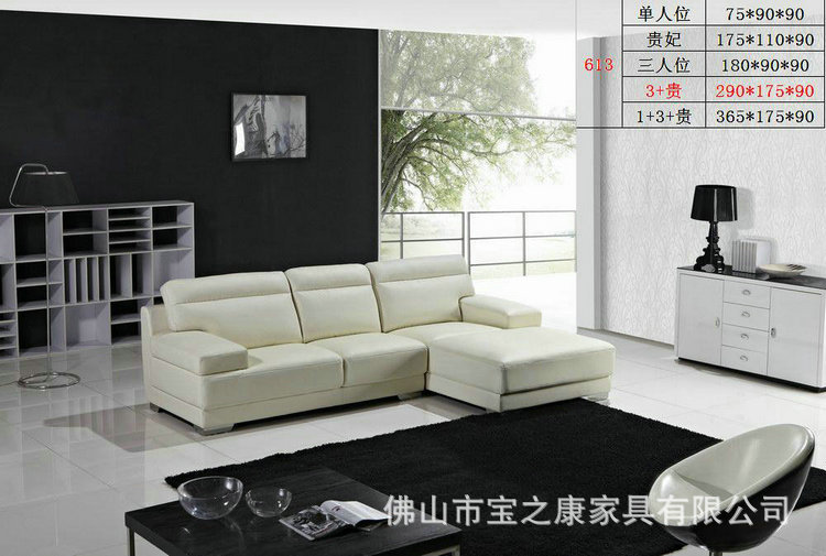 顺德真皮沙发厂供应客厅真皮沙发 新款真皮沙发 转角真皮沙发定制