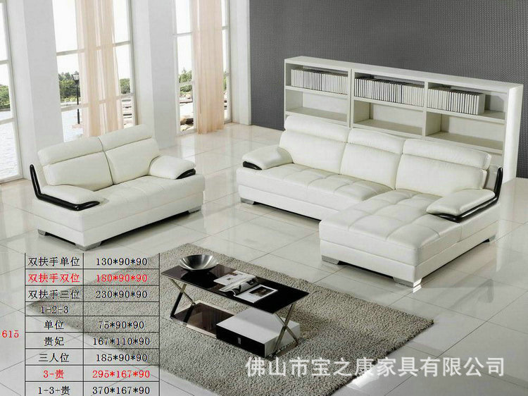 顺德真皮沙发厂供应客厅真皮沙发 新款真皮沙发 转角真皮沙发定制