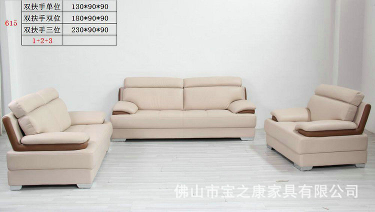 顺德真皮沙发厂供应客厅真皮沙发 新款真皮沙发 转角真皮沙发定制