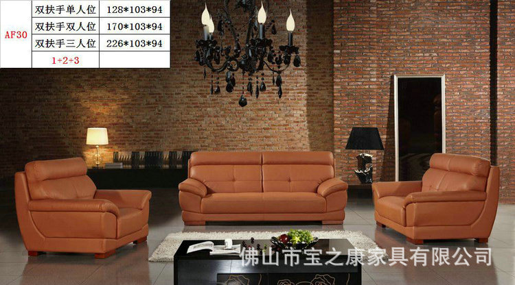 顺德真皮沙发厂供应真皮沙发 高品质真皮沙发 真皮沙发定制