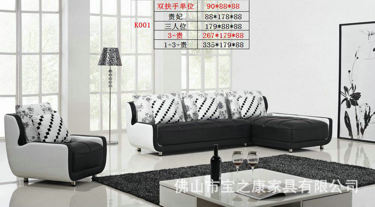 顺德真皮沙发厂供应真皮沙发 高品质真皮沙发 真皮沙发定制