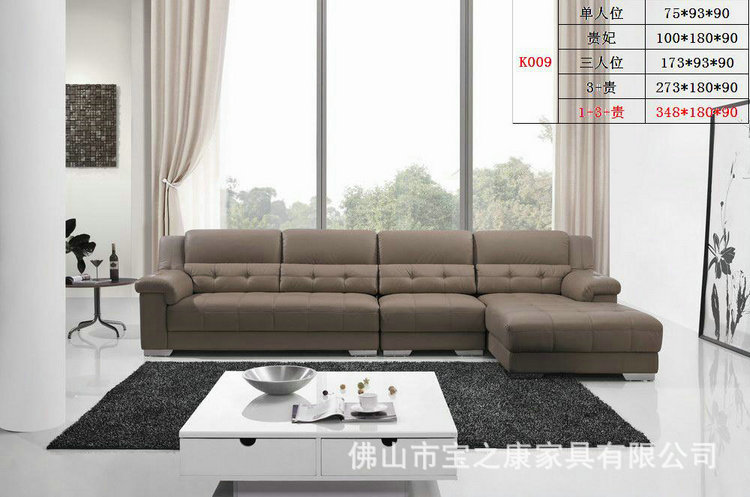 顺德真皮沙发厂供应真皮沙发 高品质真皮沙发 真皮沙发定制