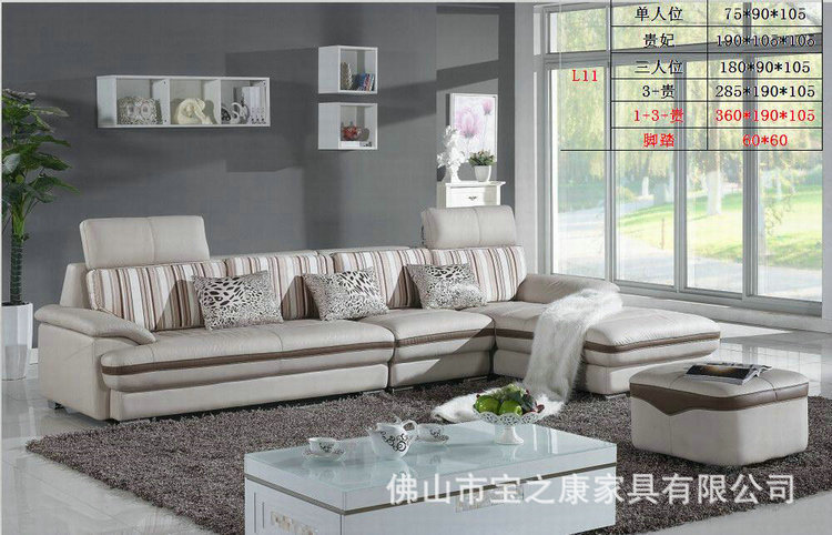 顺德真皮沙发厂供应真皮沙发 高品质真皮沙发 真皮沙发定制