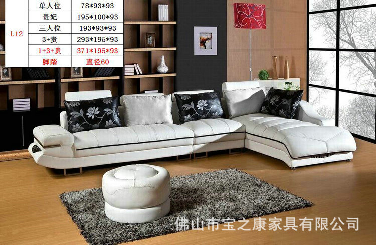 顺德真皮沙发厂供应真皮沙发 高品质真皮沙发 真皮沙发定制