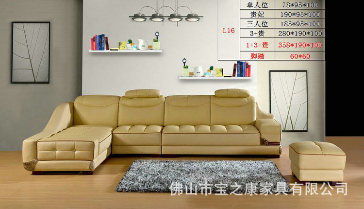 特价供应组合真皮沙发 优质转角真皮沙发 真皮沙发定制