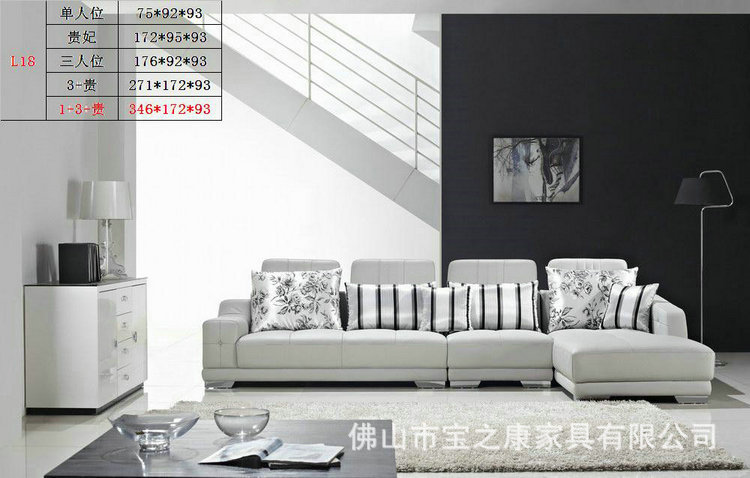 特价供应组合真皮沙发 优质转角真皮沙发 真皮沙发定制