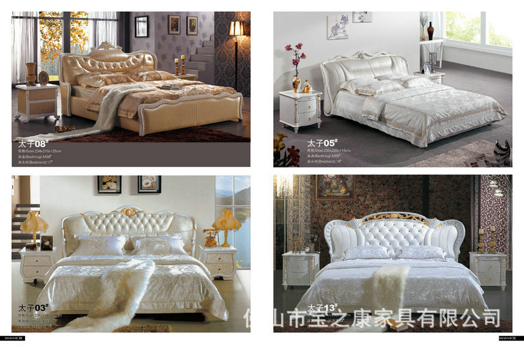 热销推荐双人休闲床 高档休闲床 现代休闲床 休闲软床批发