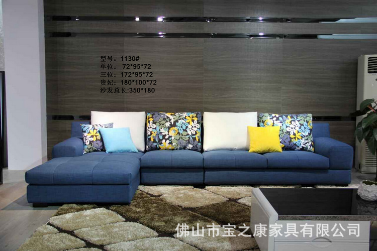 顺德布艺沙发厂供应沙发 布艺转角沙发 转角沙发批发