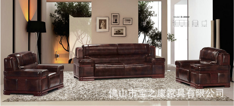 热销供应办公沙发 休闲办公沙发 广东办公沙发 办公沙发批发