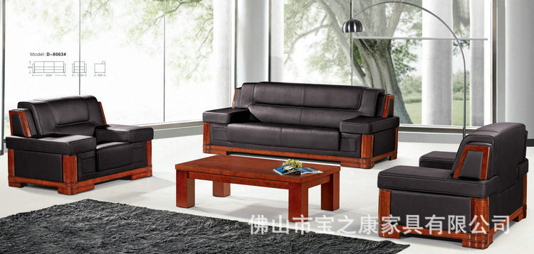 热销供应办公沙发 休闲办公沙发 广东办公沙发 办公沙发批发
