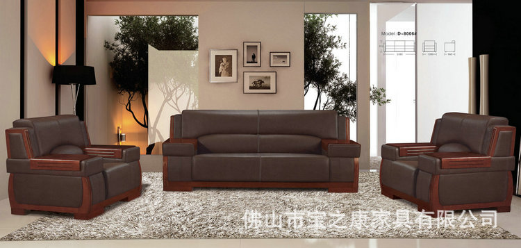 热销供应办公沙发 休闲办公沙发 广东办公沙发 办公沙发批发