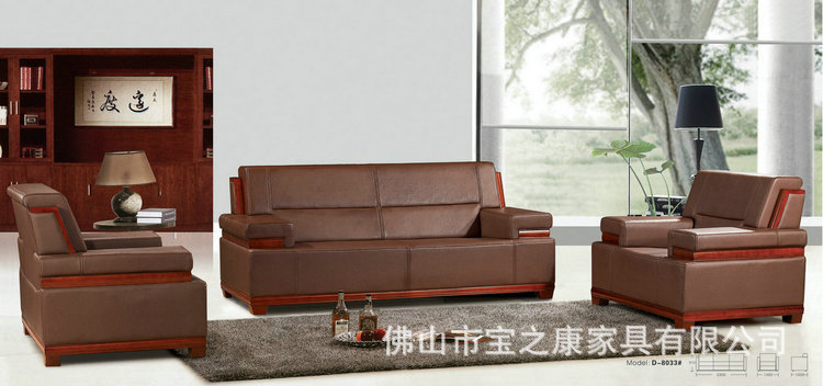 热销供应办公沙发 休闲办公沙发 广东办公沙发 办公沙发批发