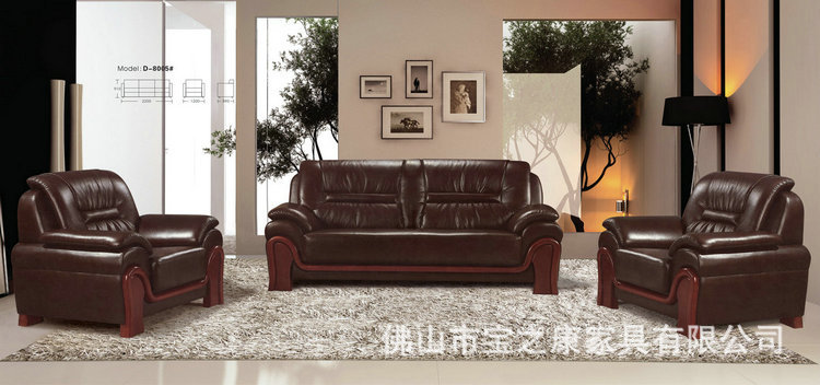 顺德办公沙发厂供应佛山办公沙发 小户型办公沙发