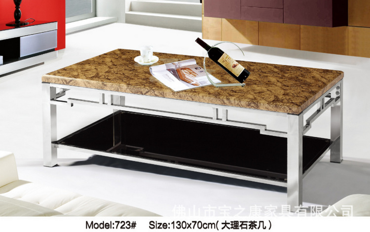 批发供应休闲茶几 五金玻璃茶几 广东休闲茶几