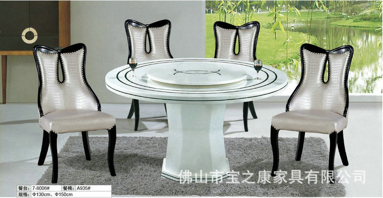 经销批发家庭用餐桌 居家餐桌 休闲餐桌 餐桌定制