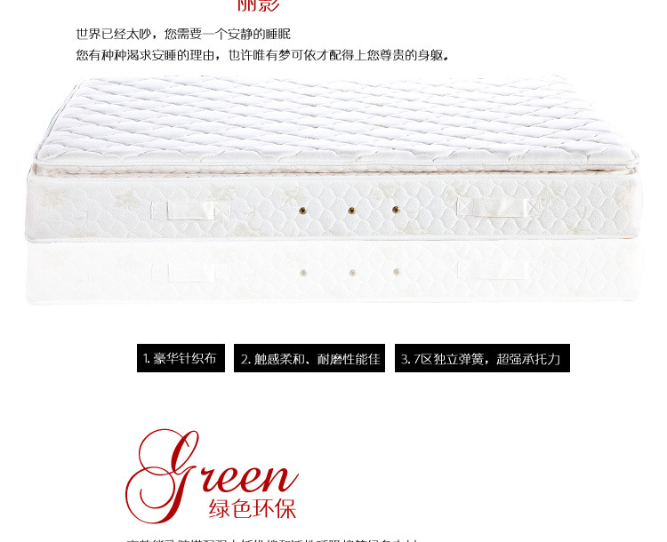 厂家直销双人乳胶床垫 加棕弹簧床垫 1.5 1.8米席梦思床垫