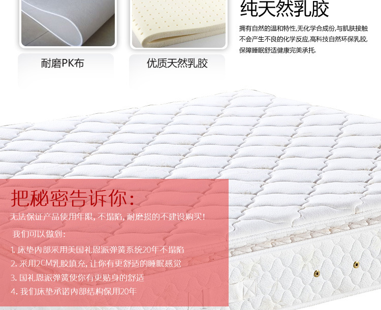 厂家直销双人乳胶床垫 加棕弹簧床垫 1.5 1.8米席梦思床垫