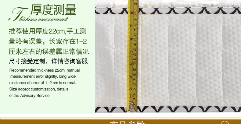 批发供应乳胶床垫 天然椰棕弹簧床垫 1.2/1.5/1.8米双人床垫